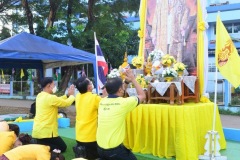 กิจกรรม 5 ธันวาคม 2565