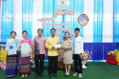 กิจกรรมมุทิตาจิต 2568