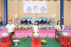 กิจกรรมมุทิตาจิต 2569