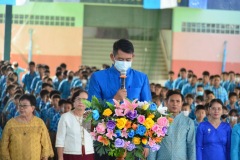กิจกรรมวันแม่แห่งชาติ 2566