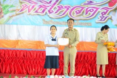 พิธีไหว้ครู ปีการศึกษา 2567