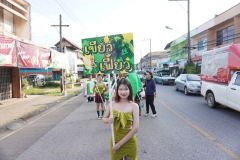 กล้องหนึ่ง-059