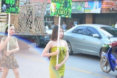 กล้องสอง-022