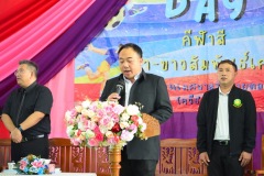 กล้องสอง-046