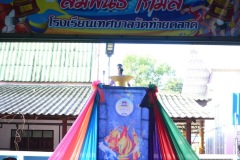 กล้องสอง-047